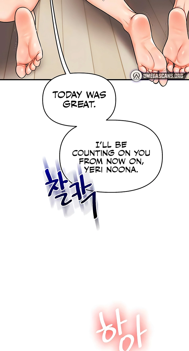 Read Relationship Reversal chapter 107 image 6 on Lezhin