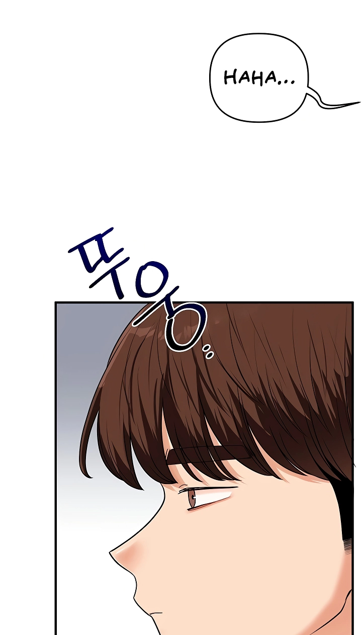 Read Relationship Reversal chapter 107 image 78 on Lezhin