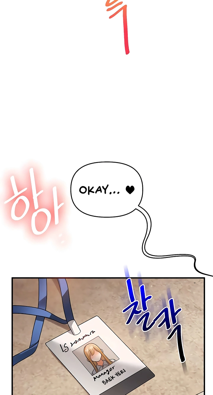 Read Relationship Reversal chapter 107 image 8 on Lezhin