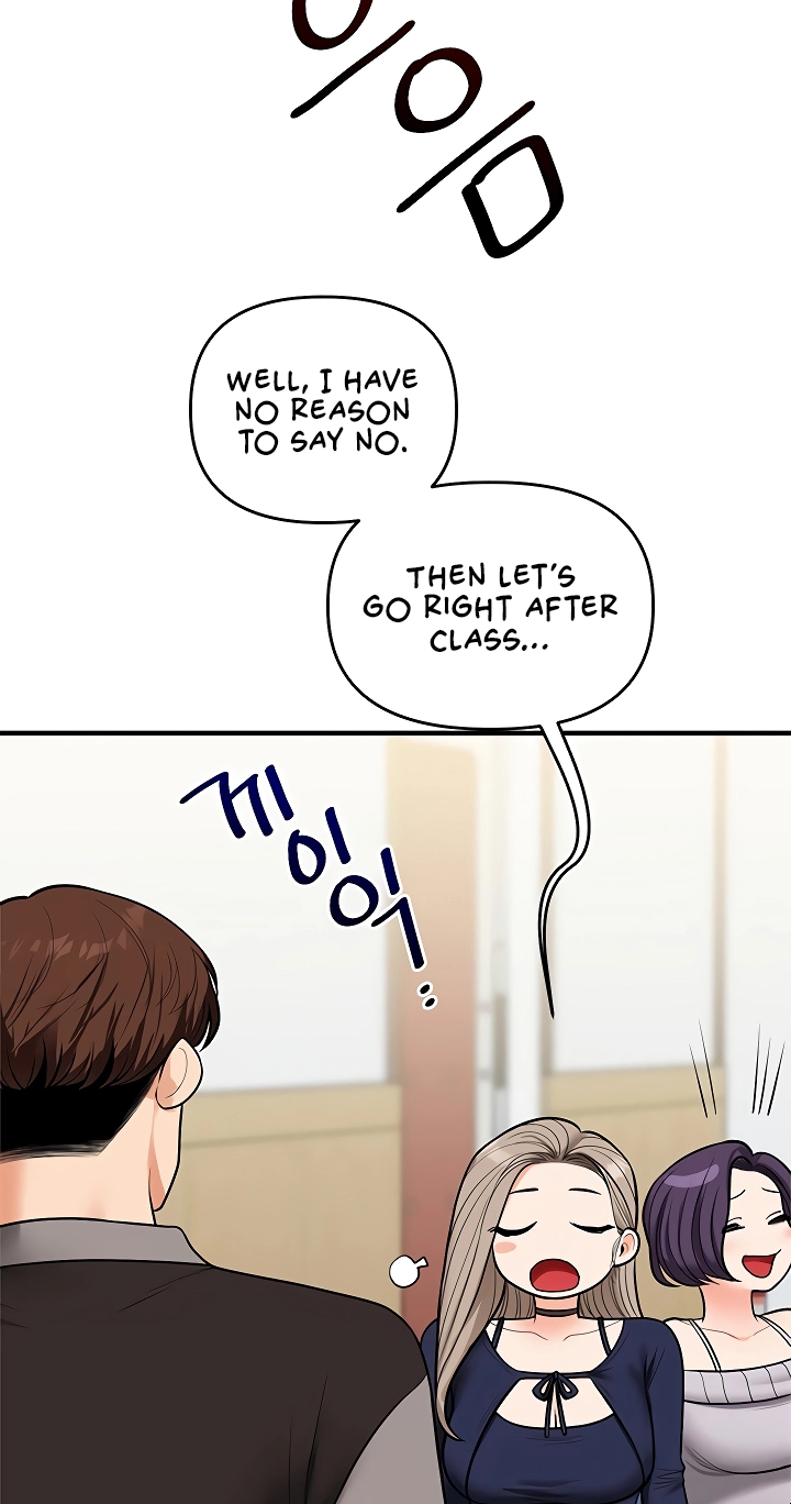 Read Relationship Reversal chapter 108 image 3 on Lezhin