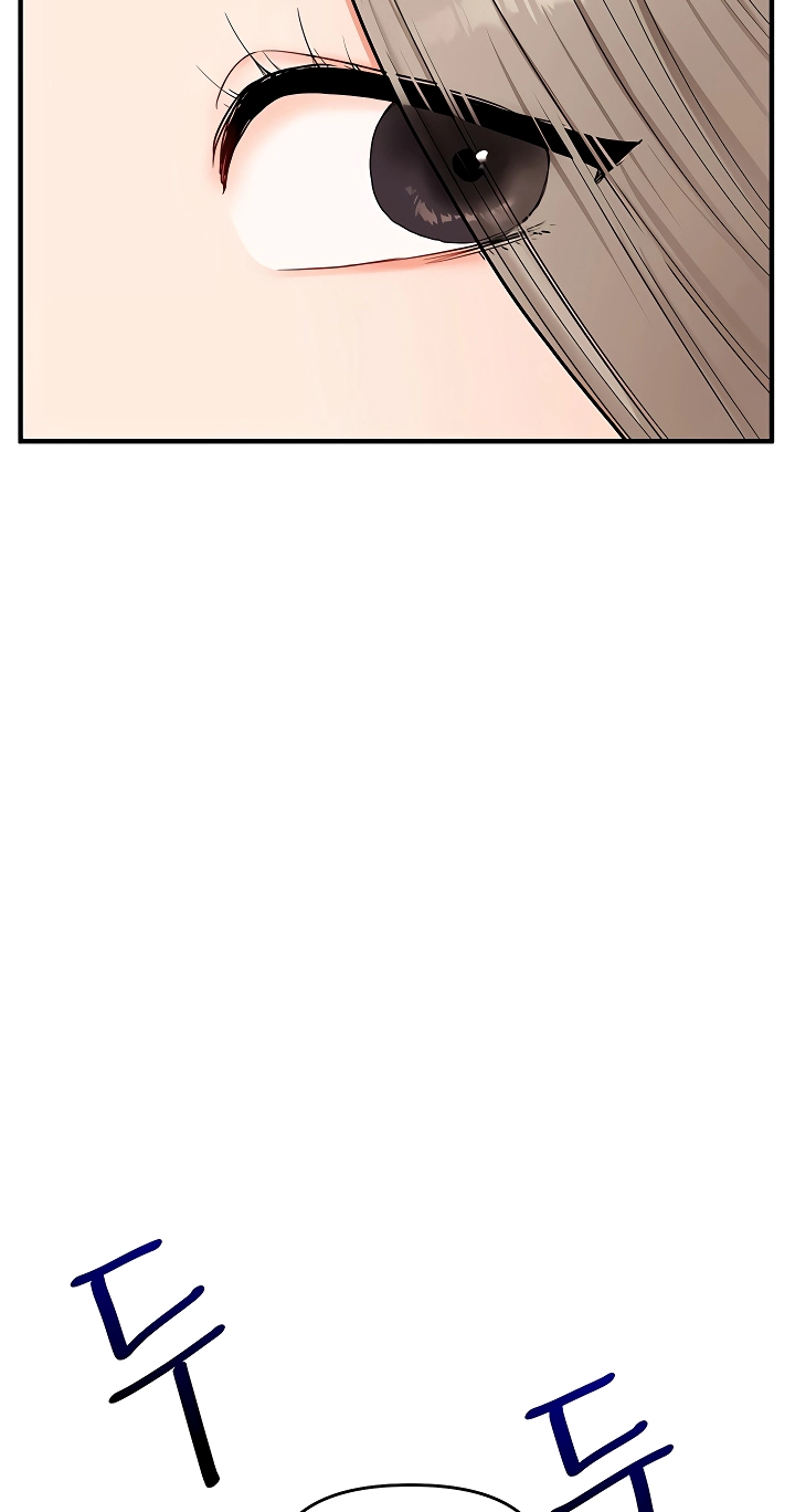 Read Relationship Reversal chapter 108 image 5 on Lezhin