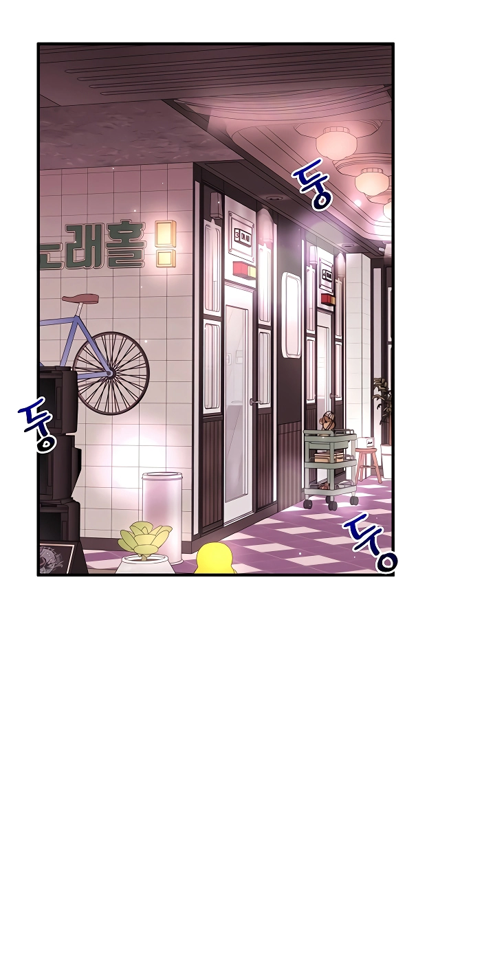 Read Relationship Reversal chapter 108 image 50 on Lezhin