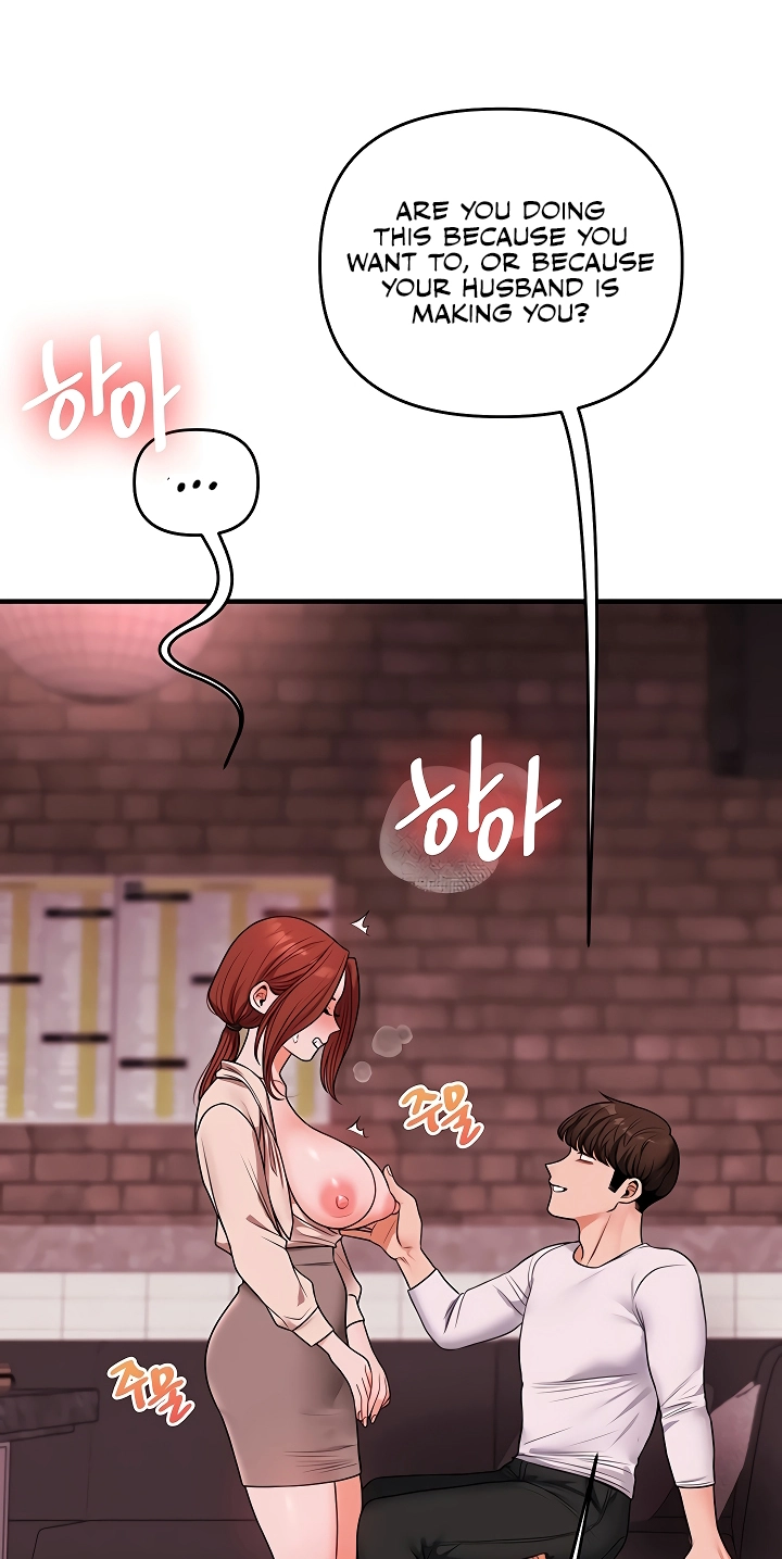 Read Relationship Reversal chapter 108 image 68 on Lezhin