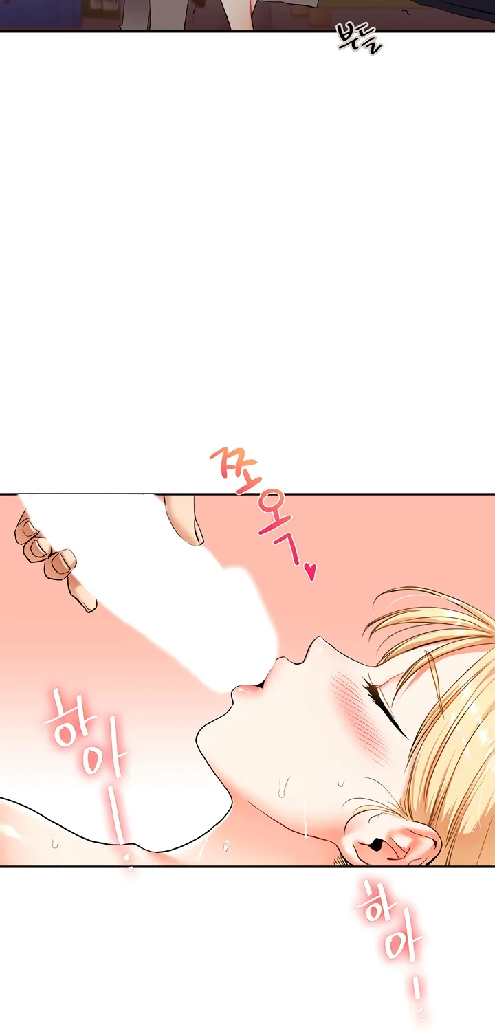 Read Relationship Reversal chapter 11 image 96 on Lezhin