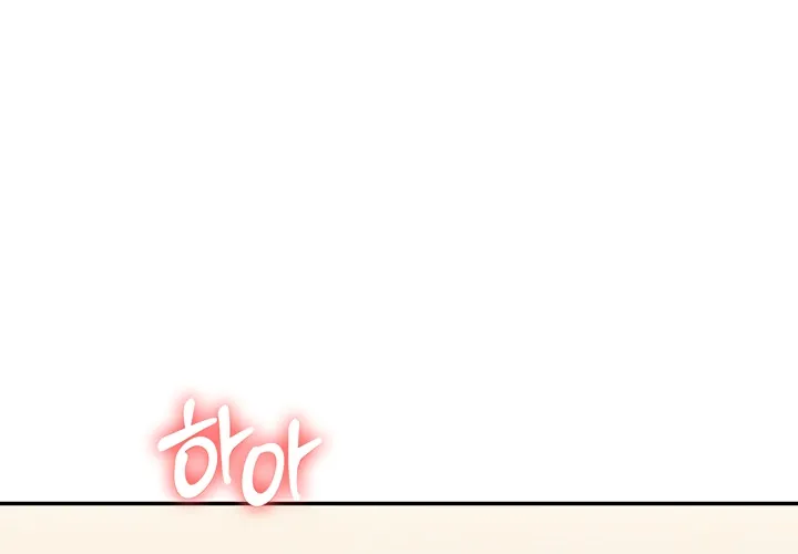 Read Relationship Reversal chapter 11 image 97 on Lezhin
