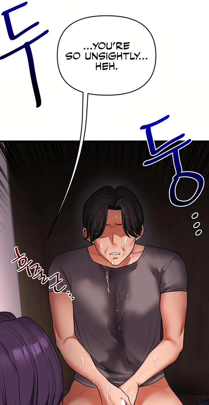 Read Relationship Reversal chapter 115 image 11 on Lezhin