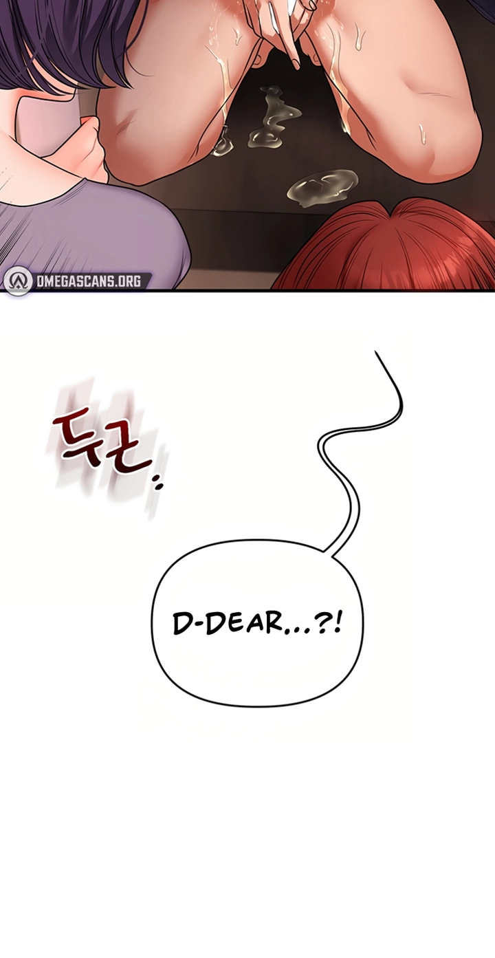 Read Relationship Reversal chapter 115 image 12 on Lezhin