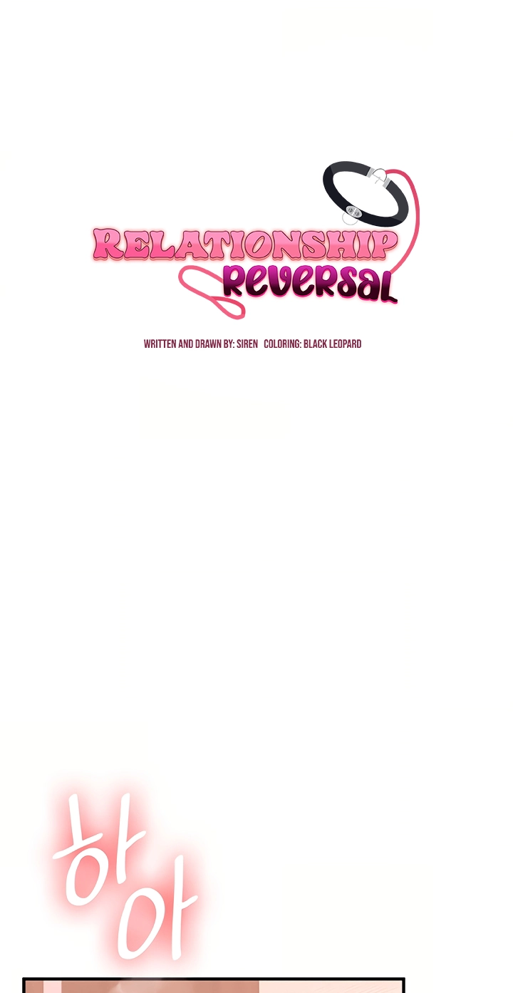 Read Relationship Reversal chapter 115 image 13 on Lezhin