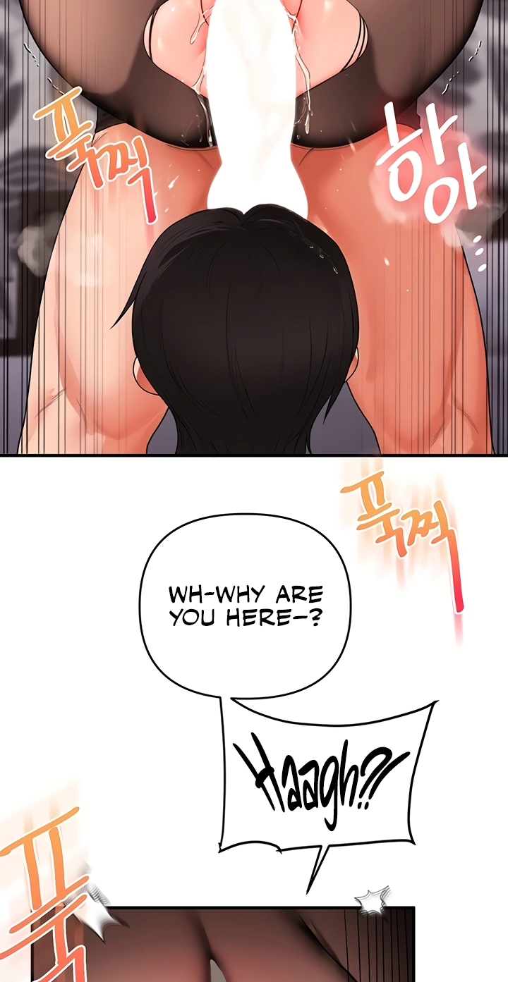 Read Relationship Reversal chapter 115 image 16 on Lezhin