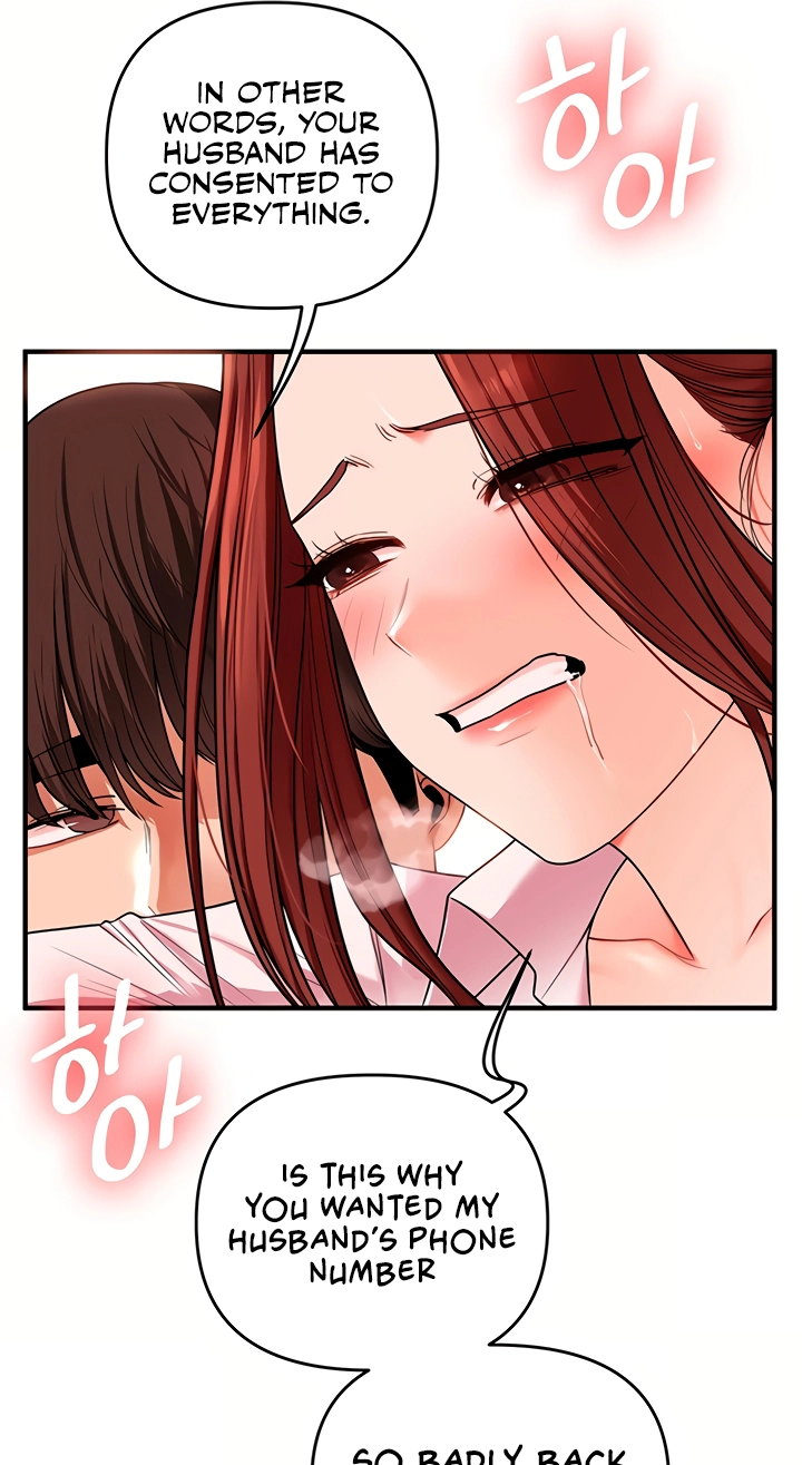 Read Relationship Reversal chapter 115 image 21 on Lezhin