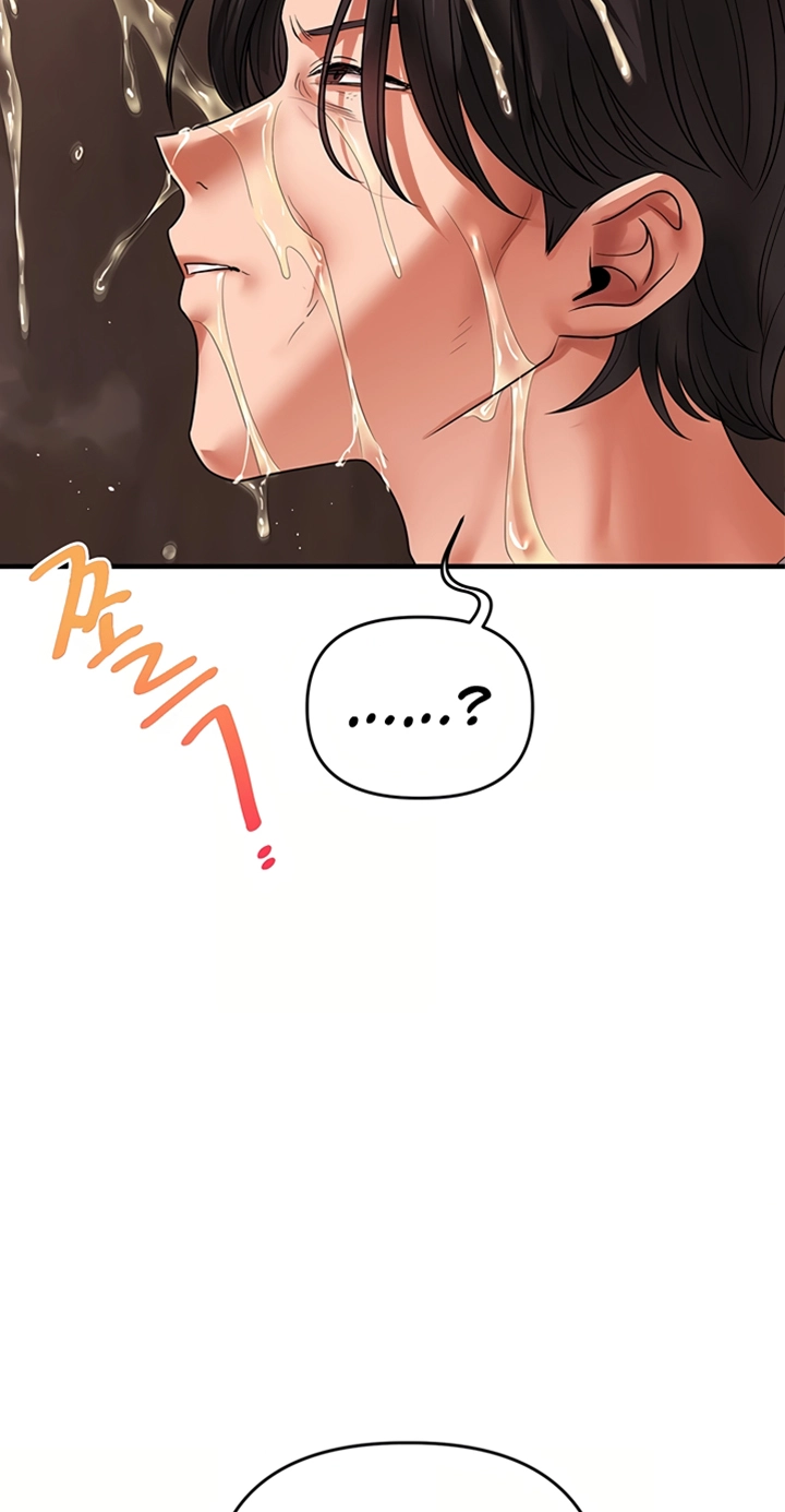 Read Relationship Reversal chapter 115 image 7 on Lezhin