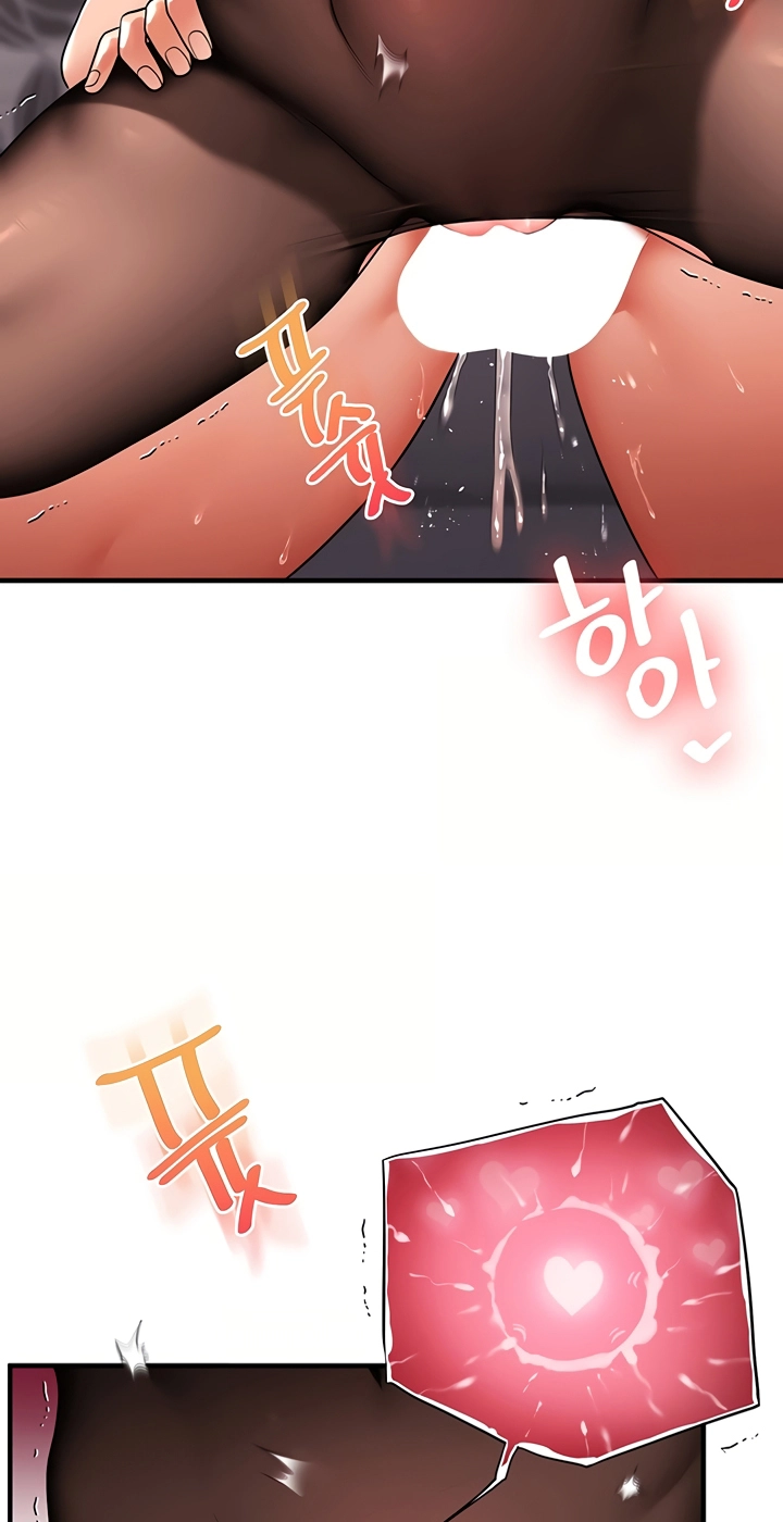 Read Relationship Reversal chapter 116 image 36 on Lezhin