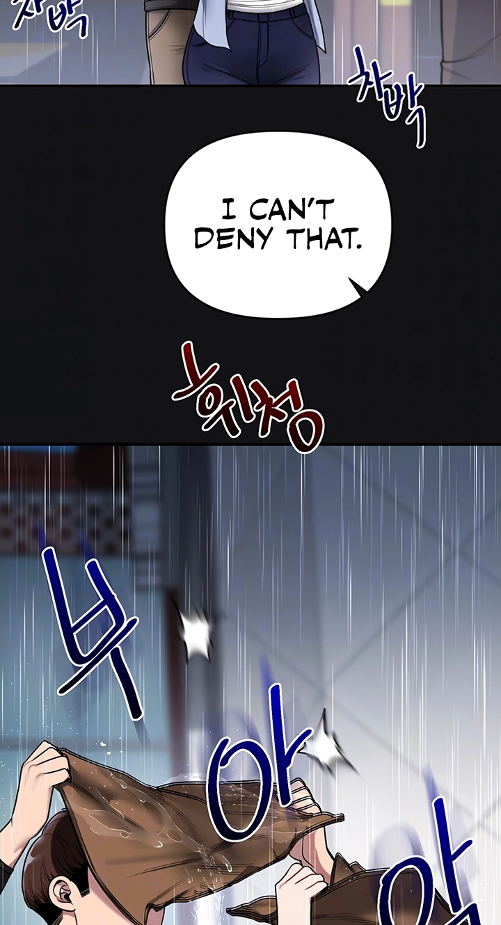Read Relationship Reversal chapter 117 image 12 on Lezhin