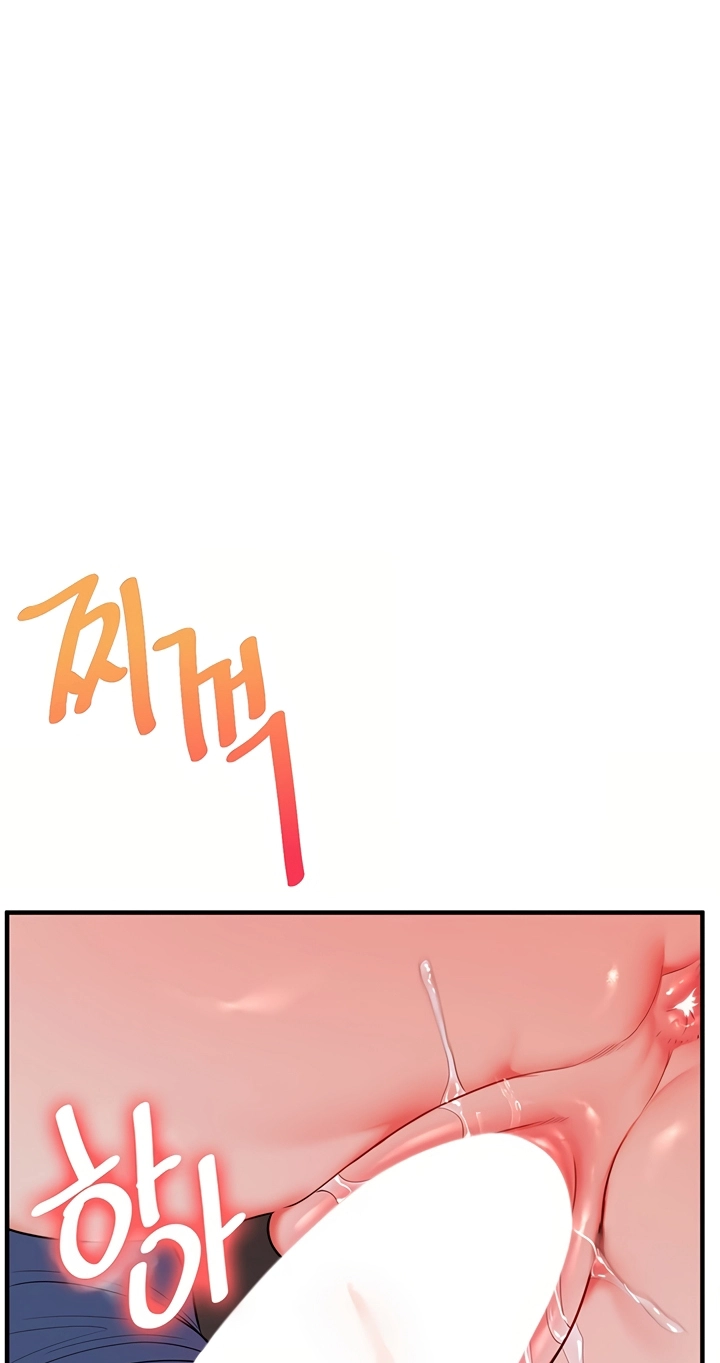Read Relationship Reversal chapter 117 image 65 on Lezhin