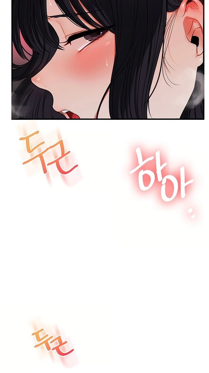 Read Relationship Reversal chapter 117 image 75 on Lezhin