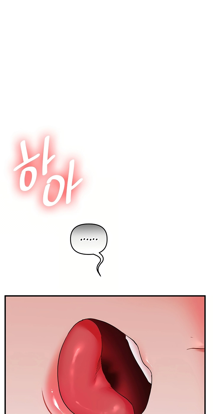 Read Relationship Reversal chapter 118 image 44 on Lezhin