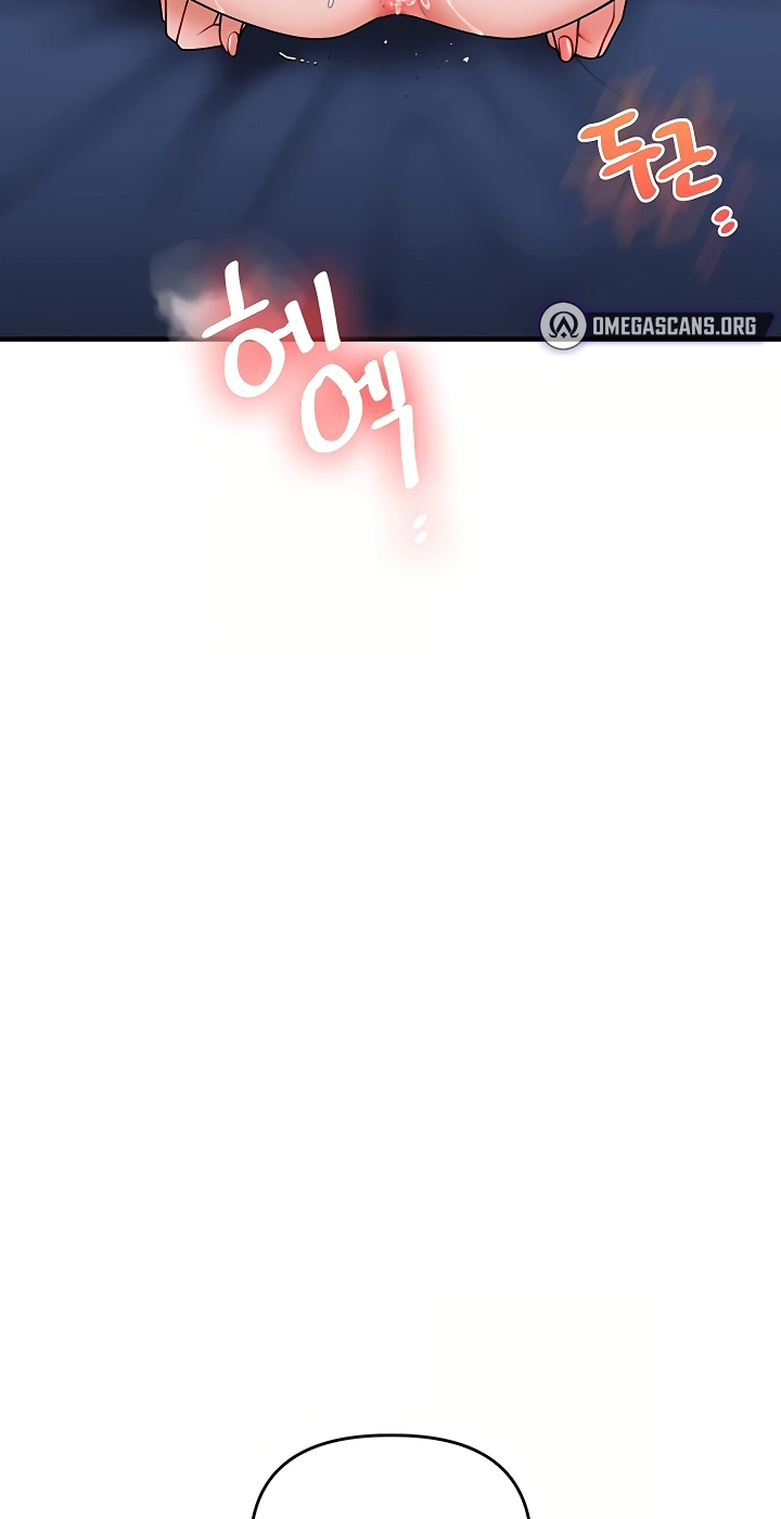 Read Relationship Reversal chapter 118 image 47 on Lezhin