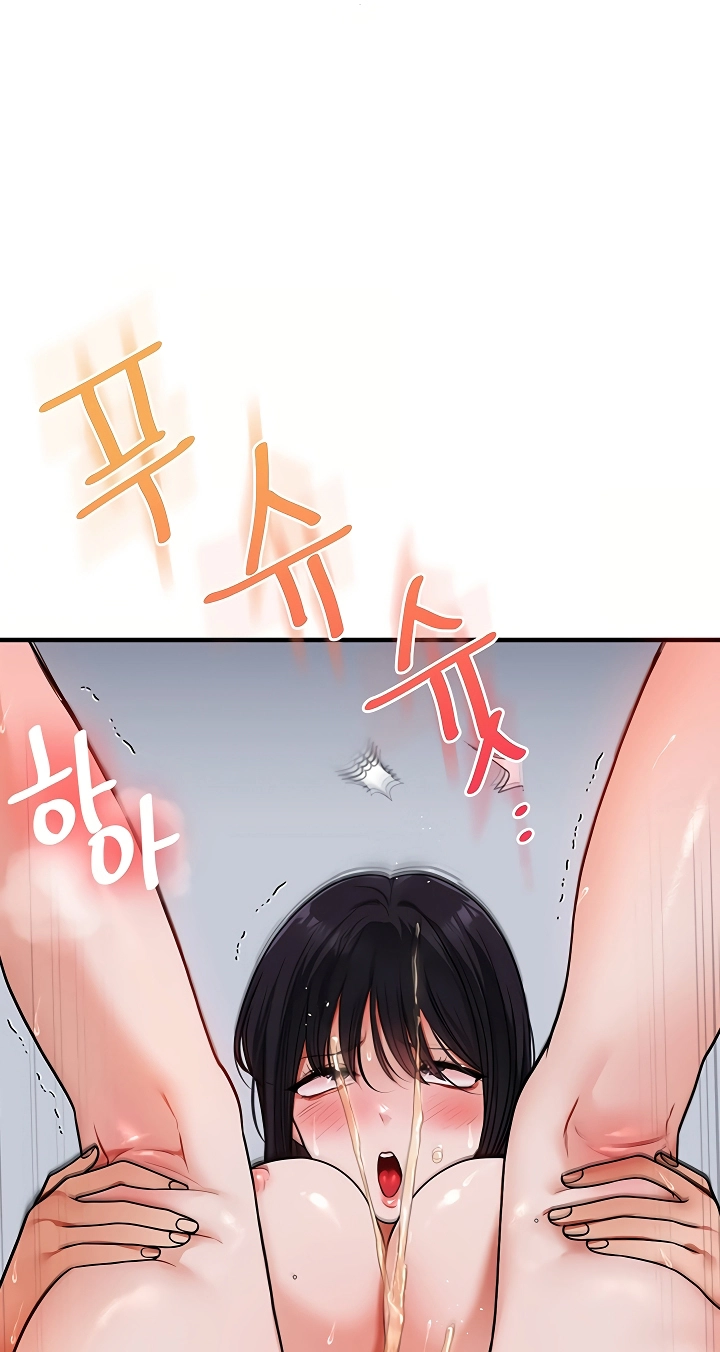 Read Relationship Reversal chapter 118 image 67 on Lezhin