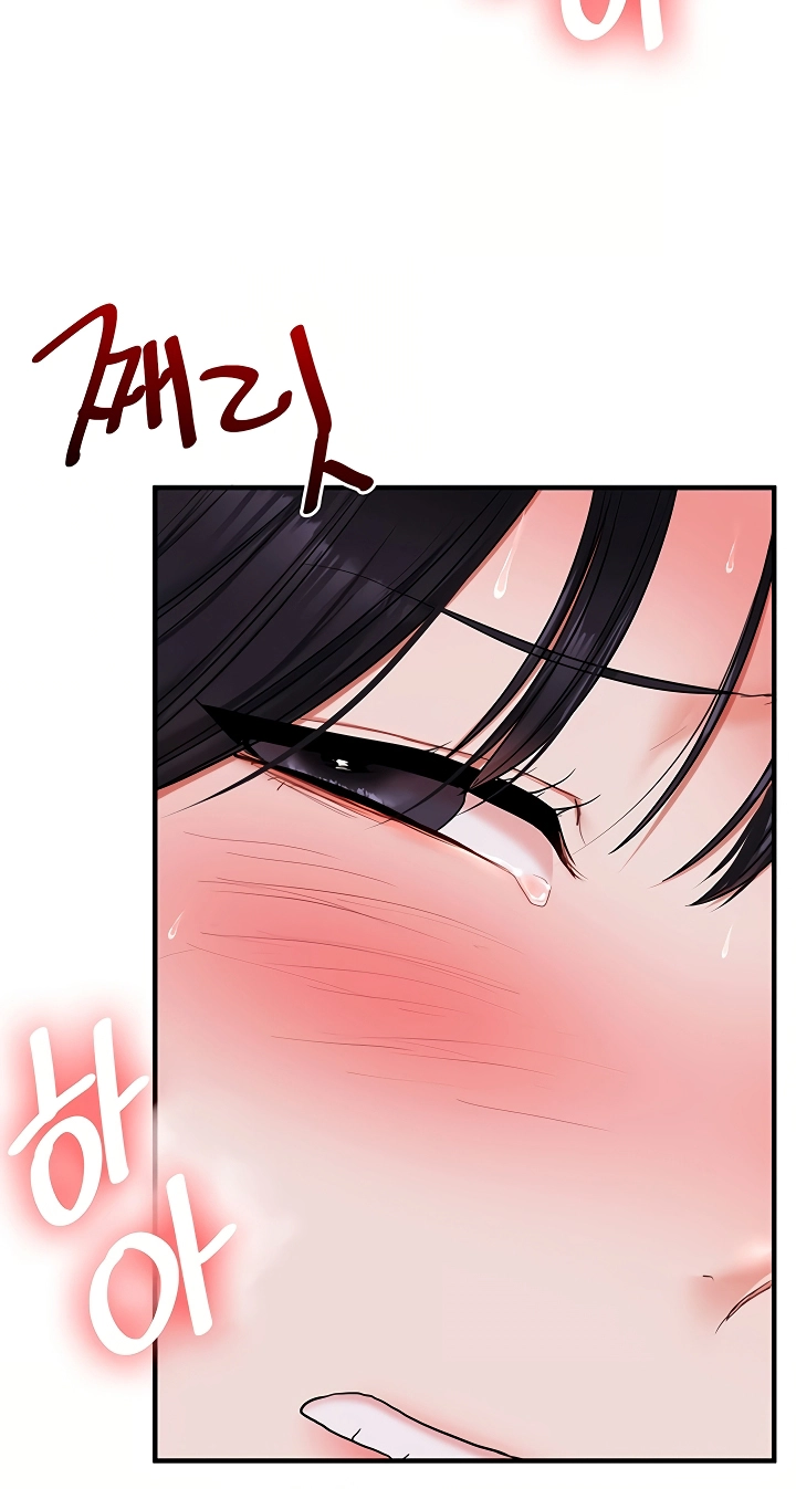 Read Relationship Reversal chapter 118 image 70 on Lezhin