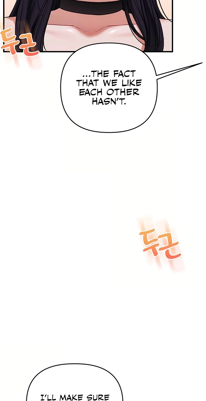 Read Relationship Reversal chapter 119 image 24 on Lezhin