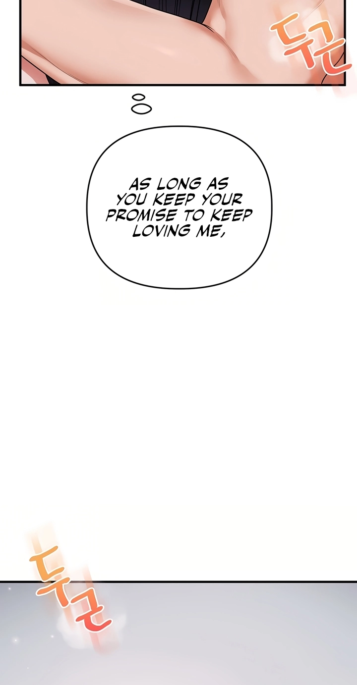 Read Relationship Reversal chapter 119 image 32 on Lezhin