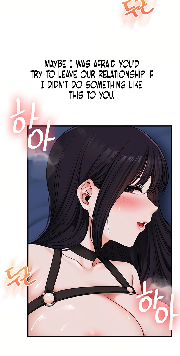 Read Relationship Reversal chapter 119 image 4 on Lezhin