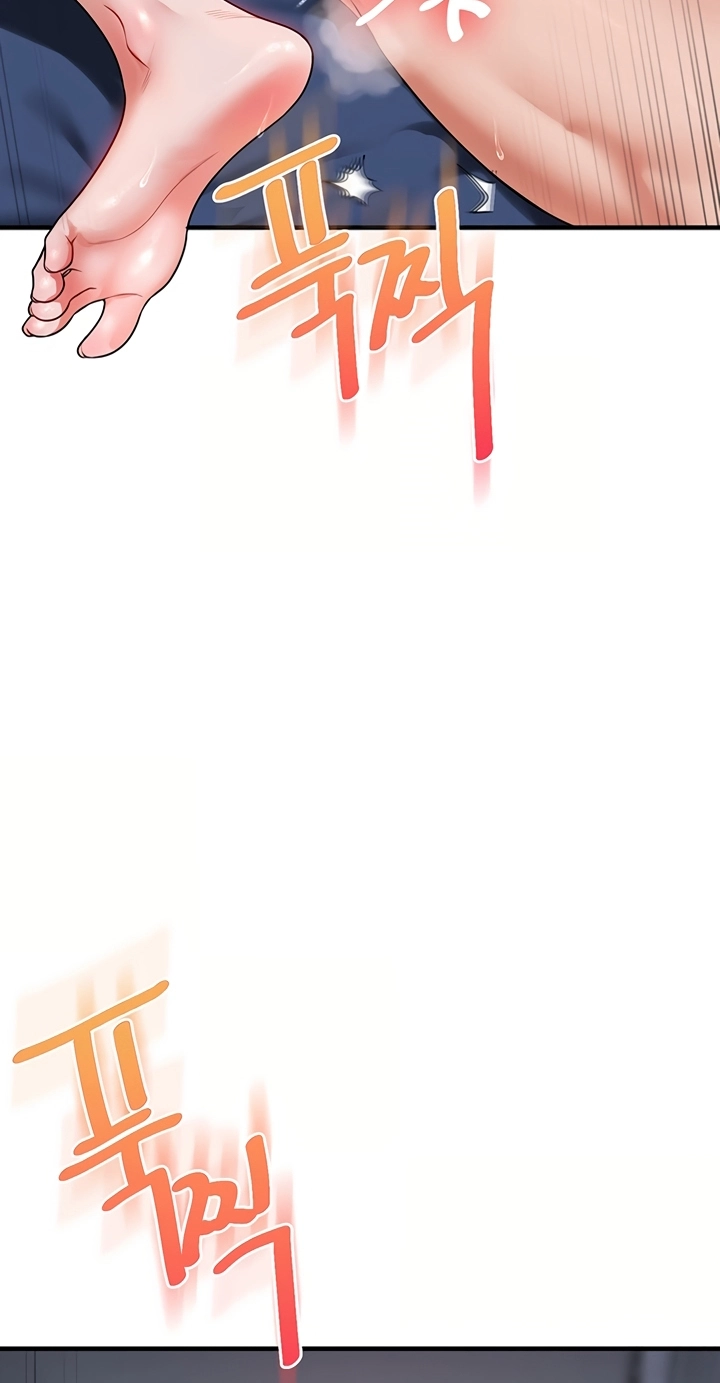 Read Relationship Reversal chapter 119 image 40 on Lezhin