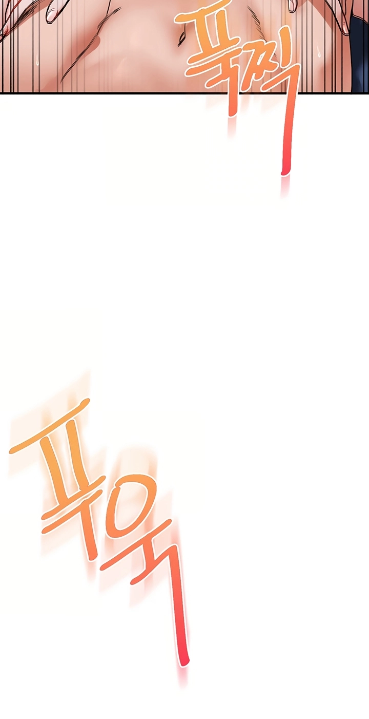 Read Relationship Reversal chapter 119 image 42 on Lezhin