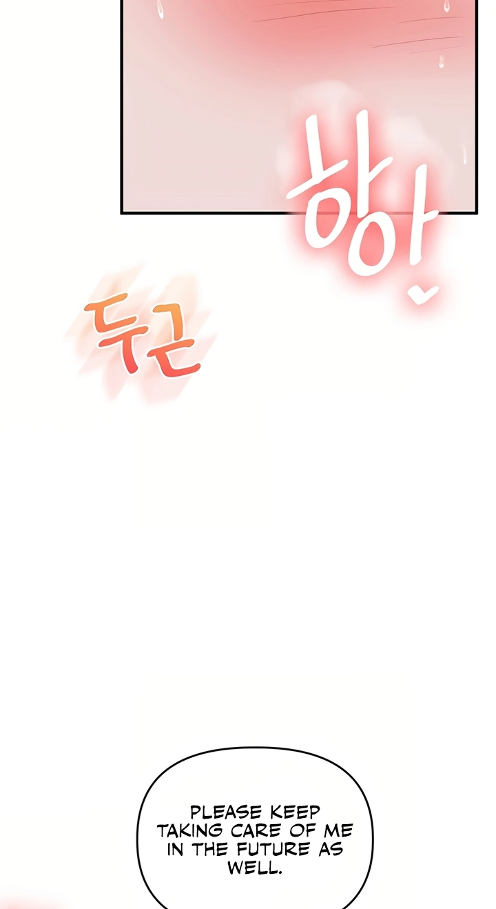 Read Relationship Reversal chapter 119 image 58 on Lezhin