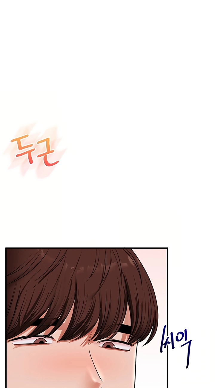 Read Relationship Reversal chapter 119 image 62 on Lezhin