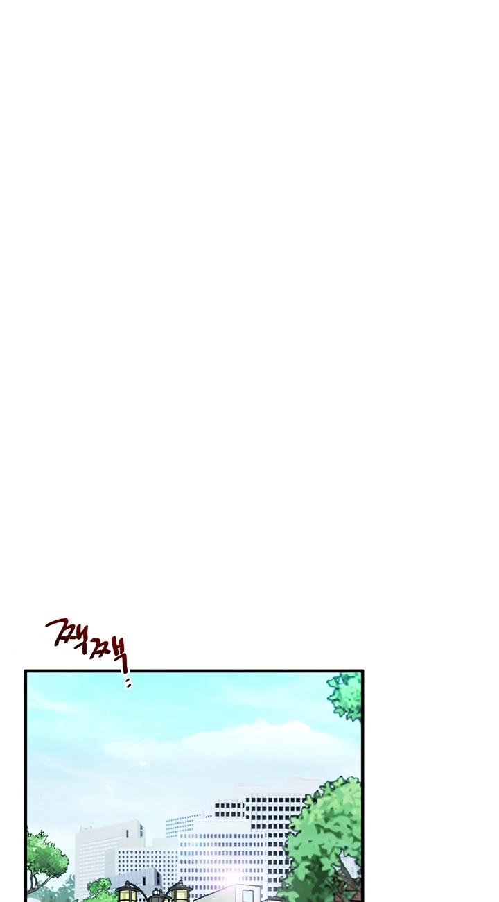 Read Relationship Reversal chapter 119 image 66 on Lezhin
