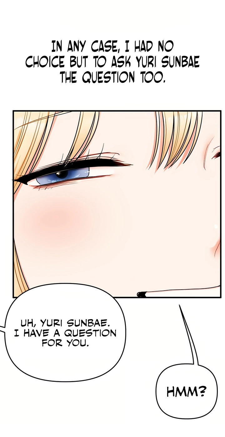 Relationship Reversal Chapter 120 page 7 - 