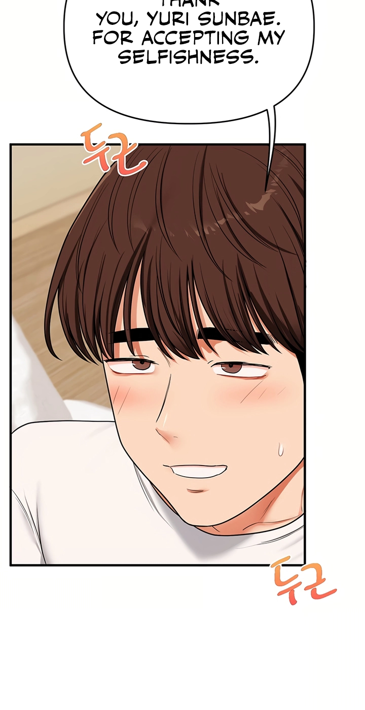 Relationship Reversal Chapter 120 page 73 - 