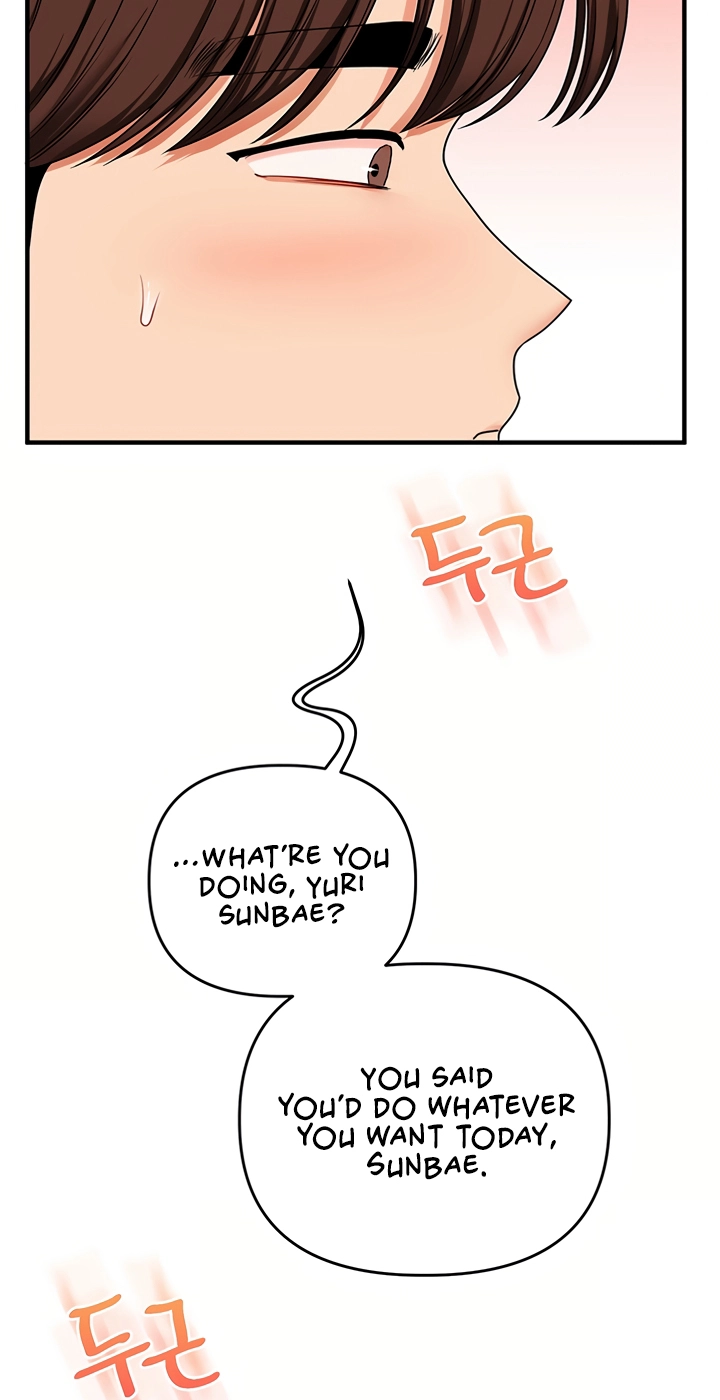 Relationship Reversal Chapter 120 page 79 - 