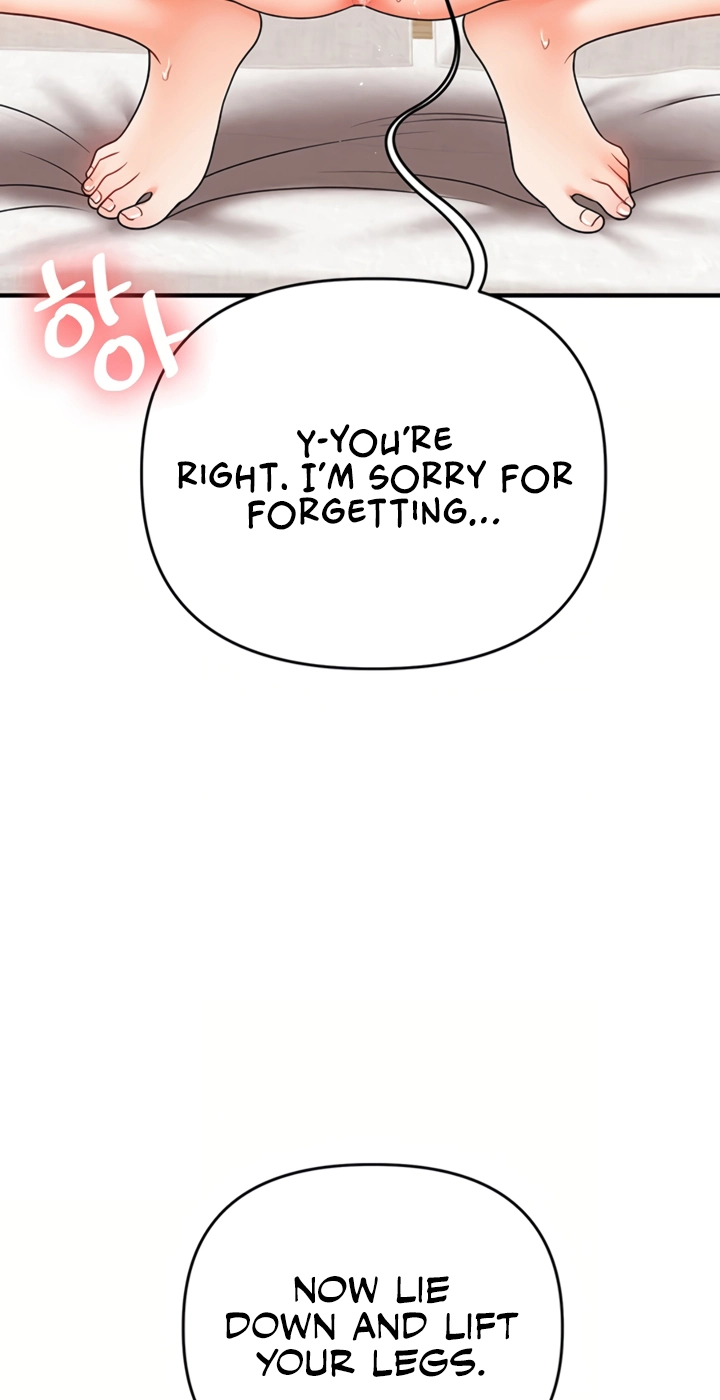 Read Relationship Reversal chapter 121 image 12 on Lezhin