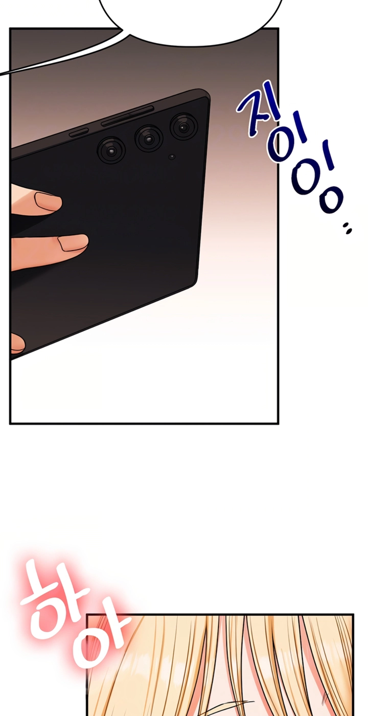 Read Relationship Reversal chapter 121 image 13 on Lezhin