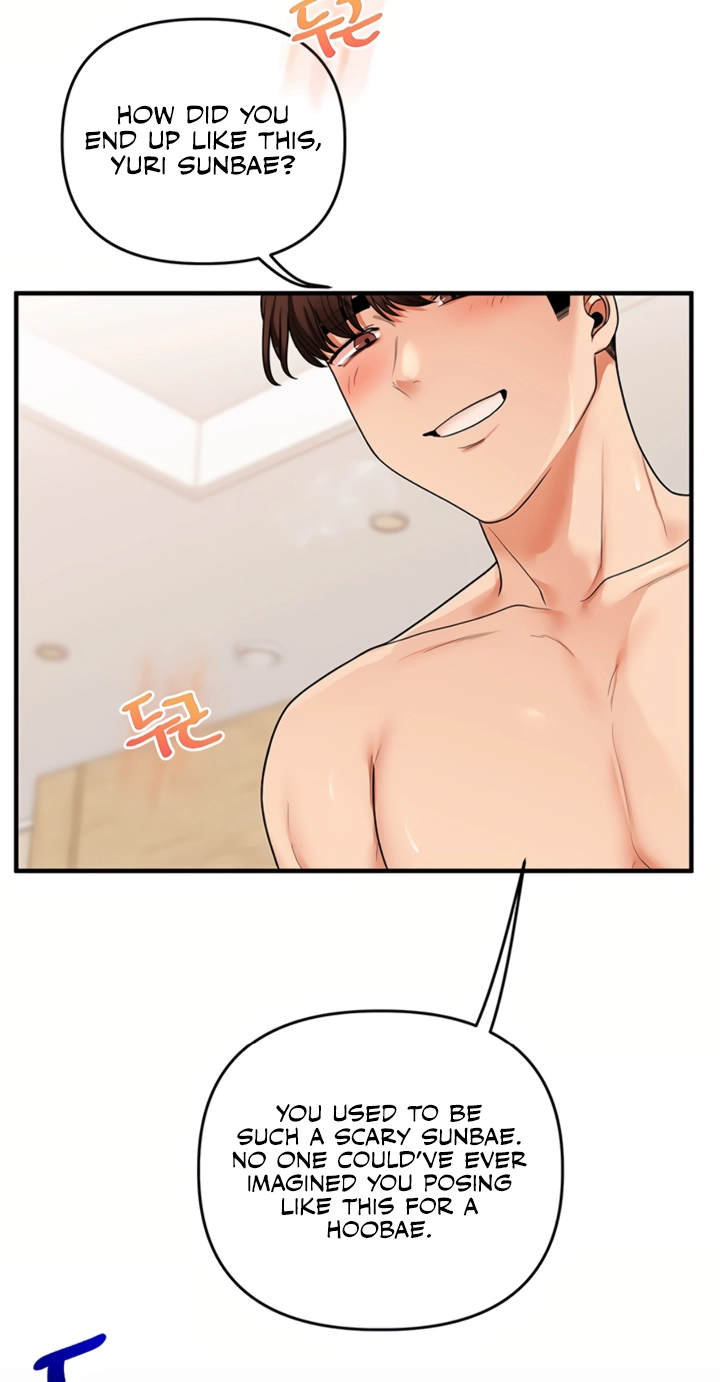 Read Relationship Reversal chapter 121 image 24 on Lezhin