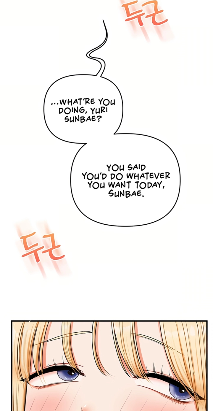 Read Relationship Reversal chapter 121 image 4 on Lezhin