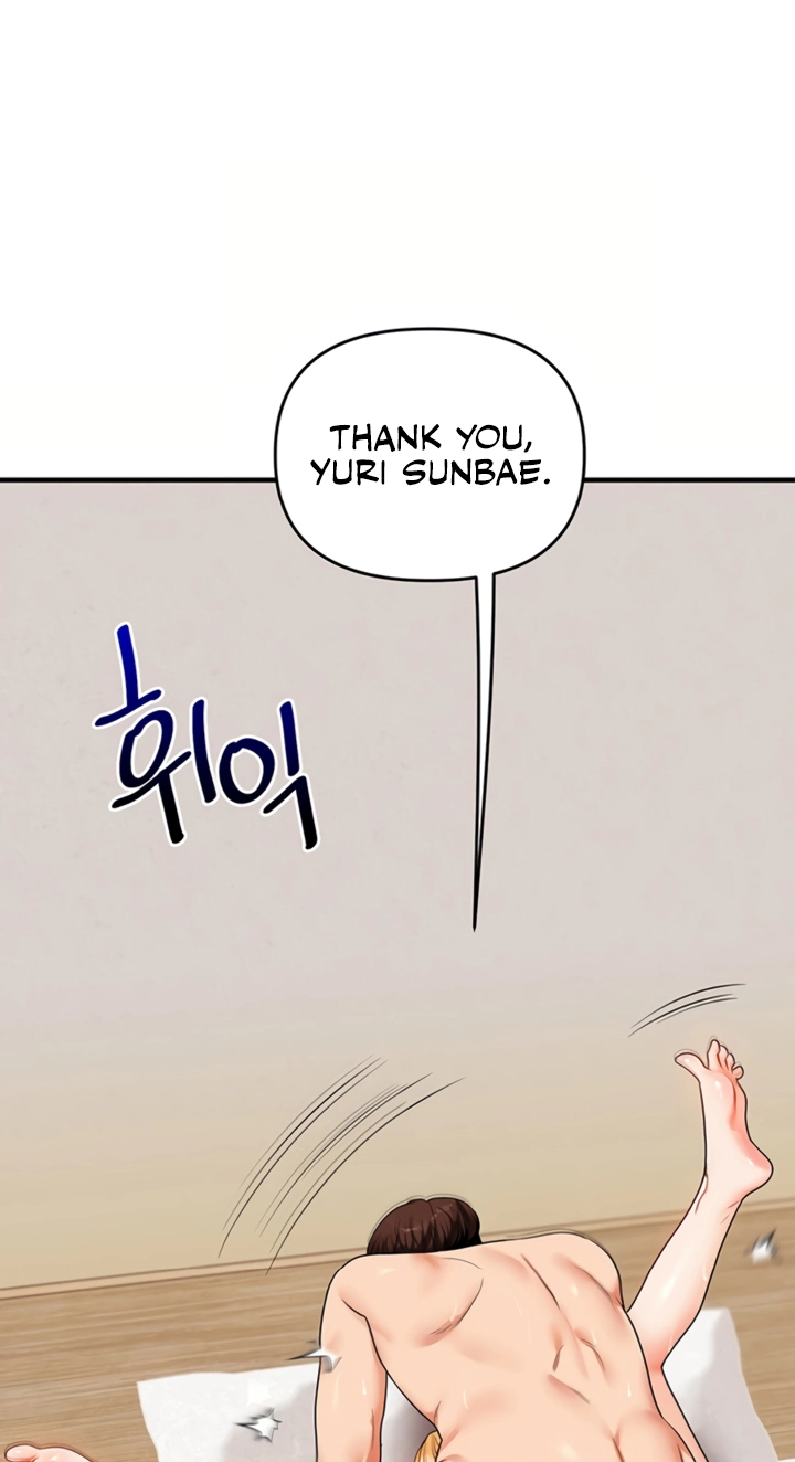 Read Relationship Reversal chapter 121 image 51 on Lezhin