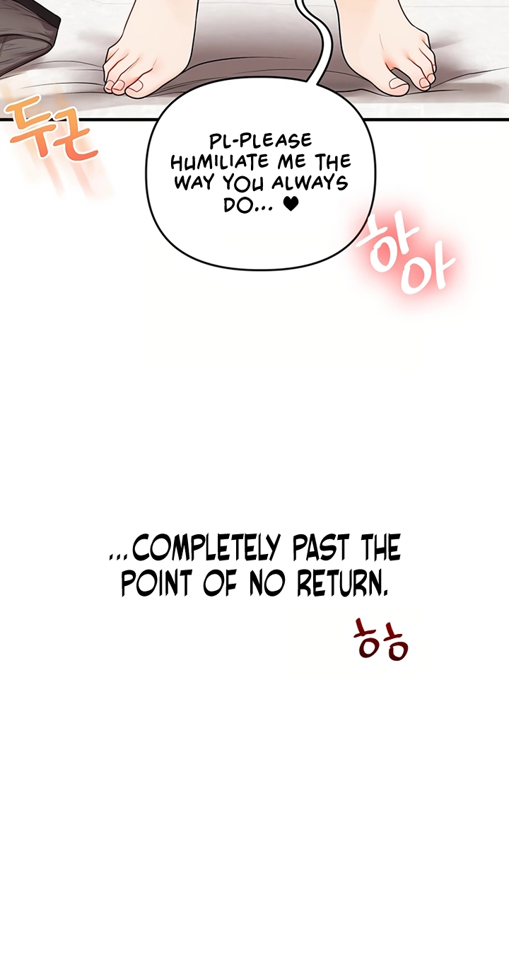 Read Relationship Reversal chapter 121 image 7 on Lezhin