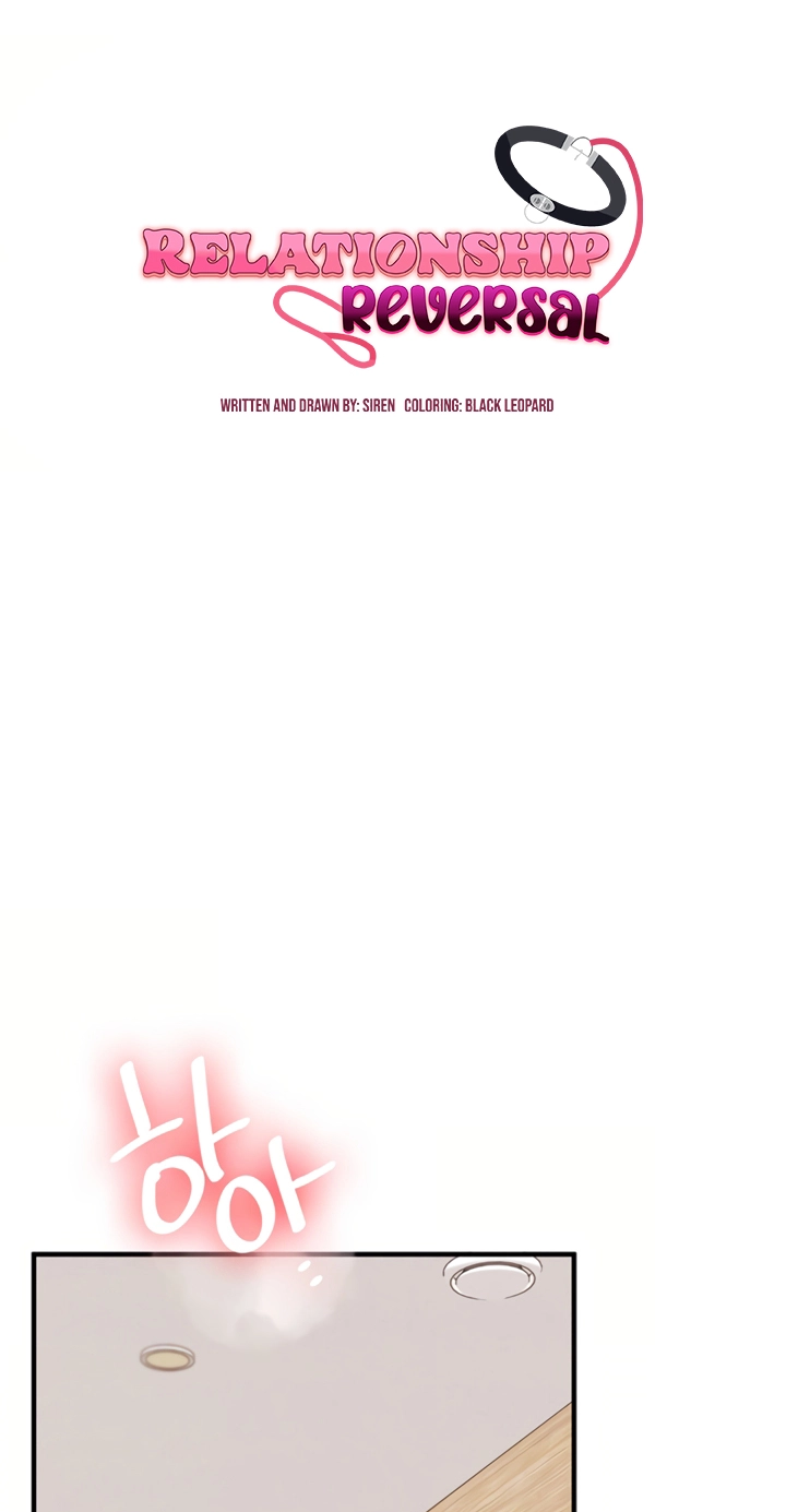 Read Relationship Reversal chapter 121 image 8 on Lezhin