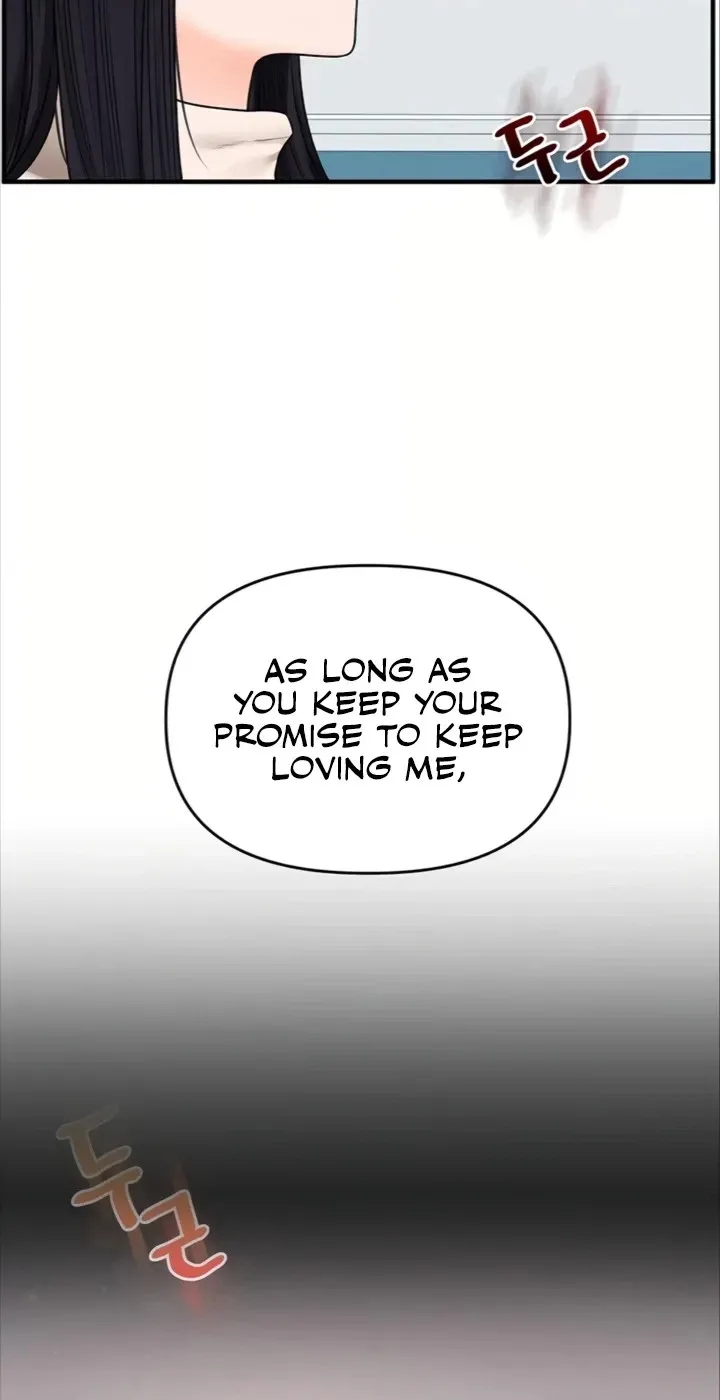 Read Relationship Reversal chapter 122 image 29 on Lezhin
