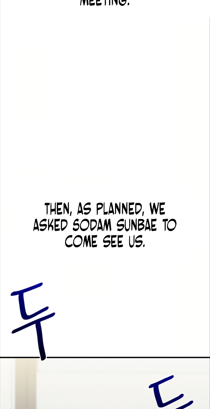 Read Relationship Reversal chapter 122 image 53 on Lezhin