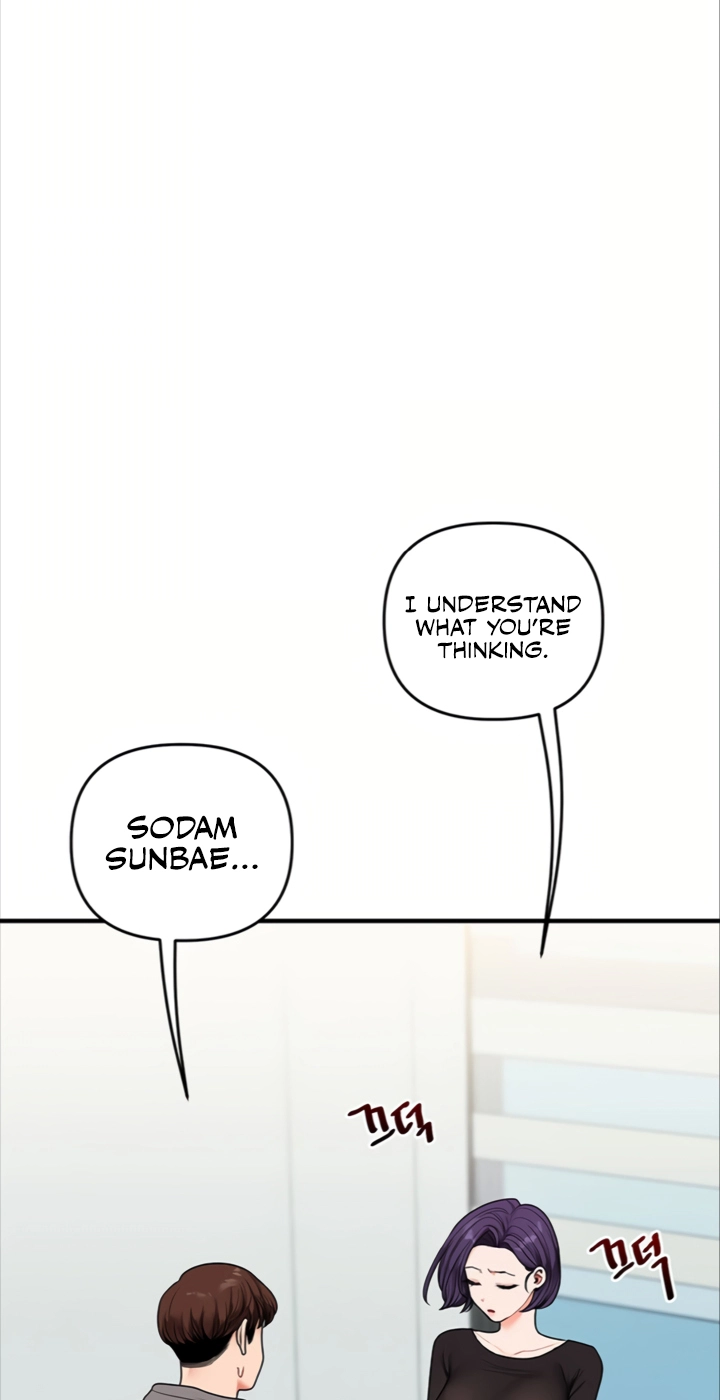 Read Relationship Reversal chapter 122 image 60 on Lezhin