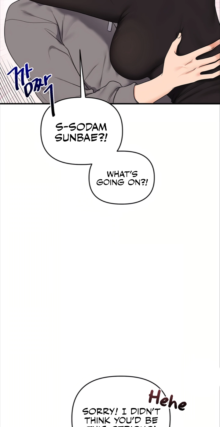Read Relationship Reversal chapter 122 image 76 on Lezhin