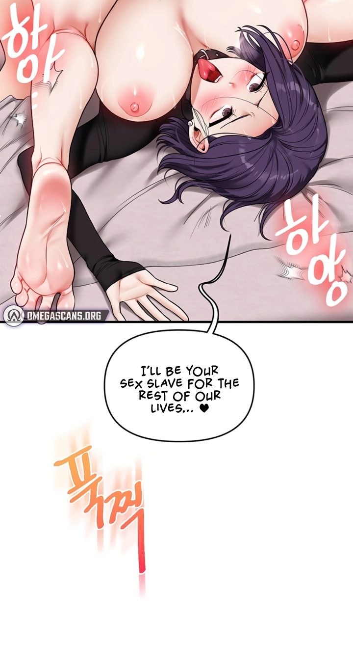 Relationship Reversal Chapter 124 page 12 - 