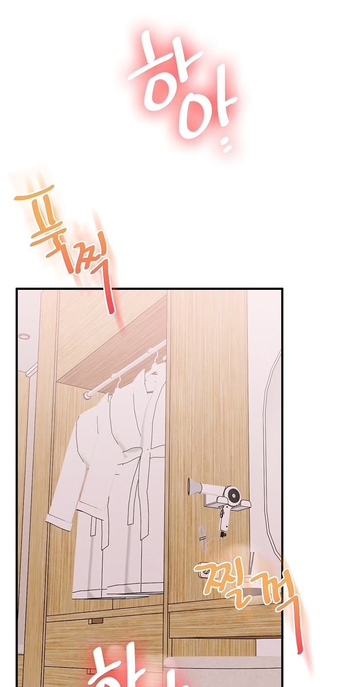 Relationship Reversal Chapter 124 page 18 - 