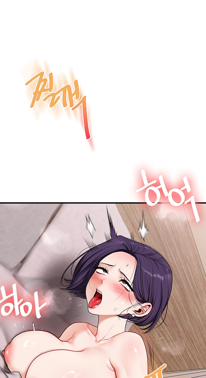 Relationship Reversal Chapter 124 page 26 - 