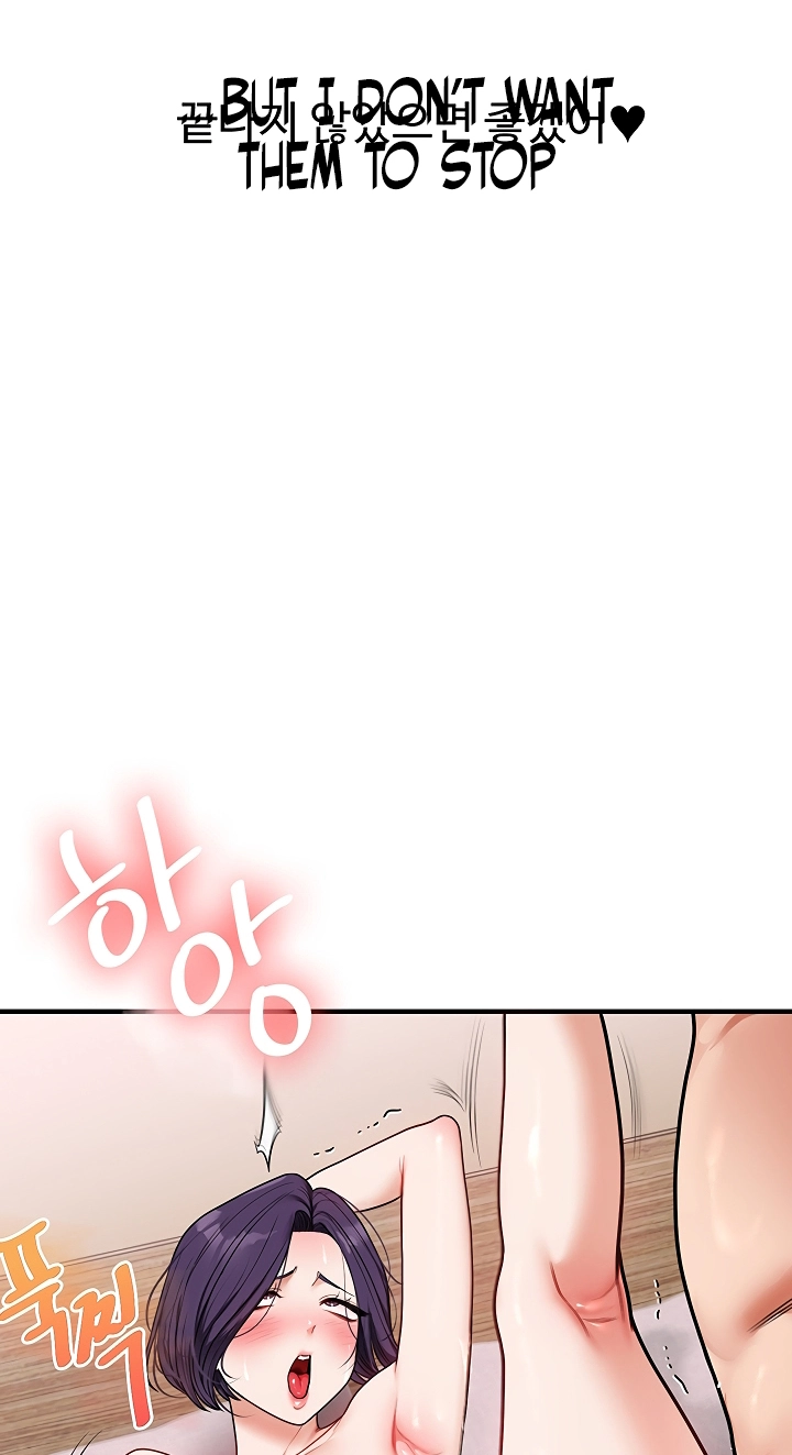 Relationship Reversal Chapter 124 page 32 - 
