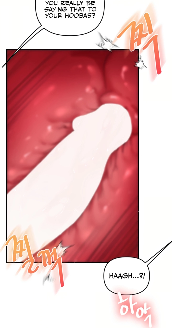 Relationship Reversal Chapter 124 page 5 - 